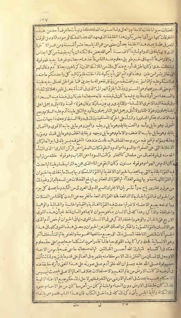 futmak.com - Page 137 - from part One of the first Boulaq edition